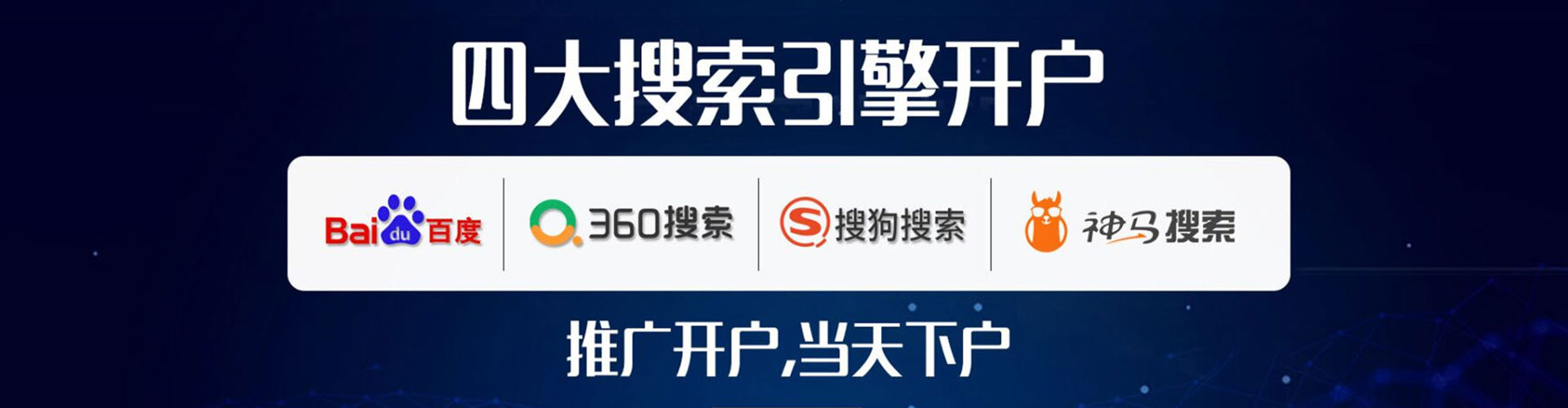 呼兰百度信息流
