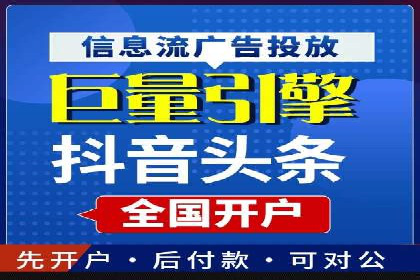 百度推广的SEM策略及其实施案例