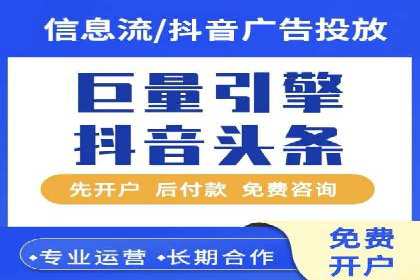 百度SEM代运营案例分享：从零到一打造爆款广告