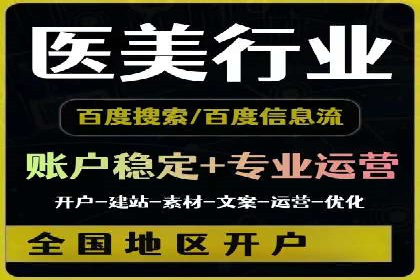 百度竞价账户管理工具推荐：实战案例与使用技巧
