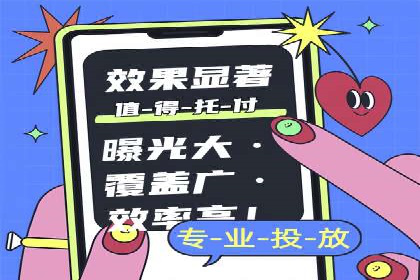 百度竞价广告效果评估与优化案例分享
