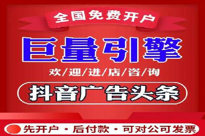 竞价推广与SEM托管融合的营销艺术——某餐饮企业的案例